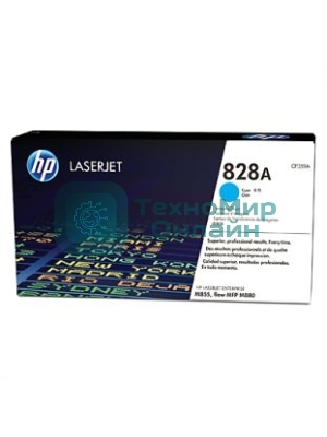 Фотобарабан HP 828A Cyan (CF359A) голубой, 30000 стр, для Color LaserJet Enterprise M855/M880/828A