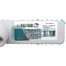 Щетка HomePalisad пластмассовая для чистки ковров, 27 cм, бирюзовая щетина