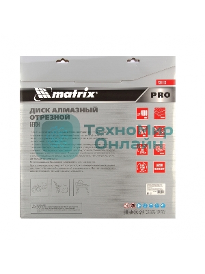 Диск алмазный Matrix ф400 х 25,4 мм, 