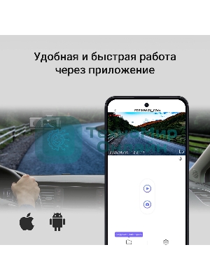 Видеорегистратор Digma FreeDrive 943W, 2560x1440, 1.5