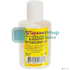 Флюс для пайки Rexant (кислота ортофосфорная) 30 мл.