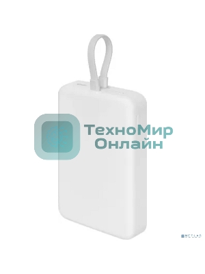 Портативный аккумулятор Xiaomi 33W Magnetic Power Bank 10000mAh (встроенный кабель) White