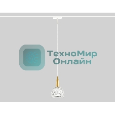Светильник трековый светодиодный GV1656 BK/GD черный/золото IP20 9W 4200K 48V 24° D115*1500