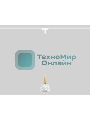 Светильник трековый светодиодный GV1656 BK/GD черный/золото IP20 9W 4200K 48V 24° D115*1500
