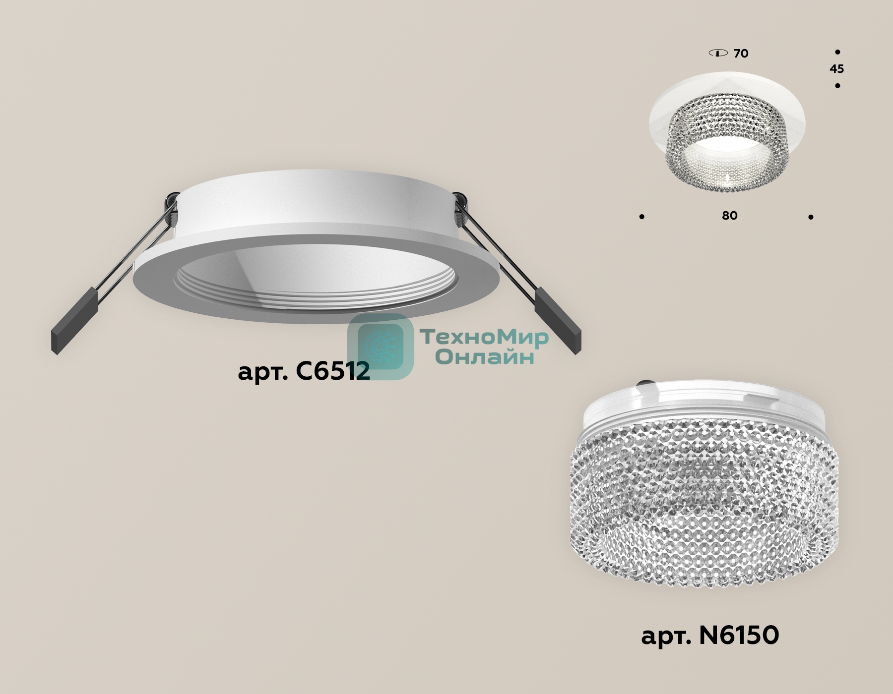 Комплект встраиваемого светильника Ambrella light XC6512040 SWH/CL белый песок/прозрачный MR16 GU5.3 (C6512, N6150)
