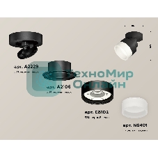 Светильник Ambrella Light XM8102020 SBK/FR черный песок/белый матовый GX53 (A2229, A2106, C8102, N8401)