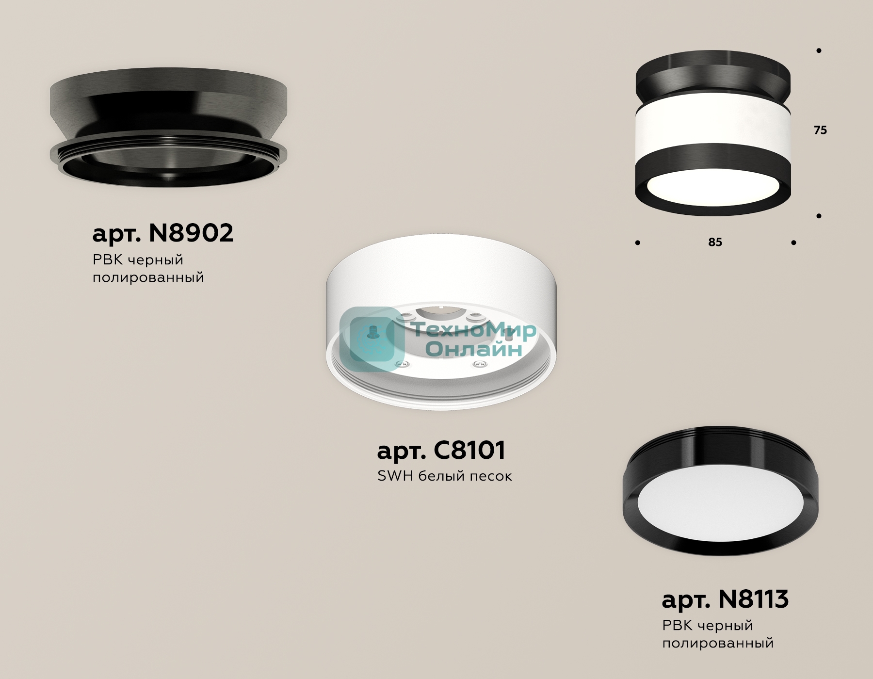 Светильник Ambrella Light XS8101050 SWH/SBK/PBK белый песок/черный песок/черный полированный GX53 (N8902, C8101, N8141)