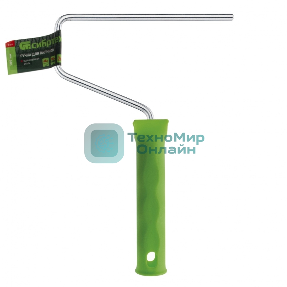 Ручка для валиков Сибртех 180 мм, D ручки - 6 мм, оцинкованная