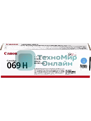 Картридж лазерный Canon 069HC (5097C002/004) голубой (5500 стр., повышенной емкости) для Canon MF752Cdw/754Cdw, LBP673Cdw