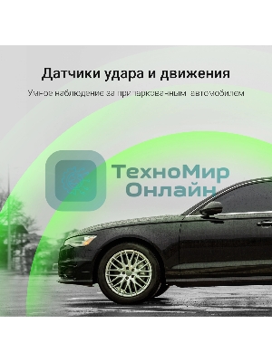 Видеорегистратор Digma FreeDrive 943W, 2560x1440, 1.5