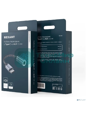 Кабель-переходник Rexant c USB-C на AUX 3,5 мм