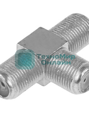Переход соединитель PROconnect x3 гнезда F (F-тройник)
