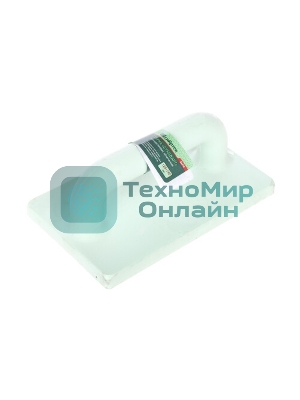 Терка полиуретановая Сибртех, 120 х 190 мм, облегченная