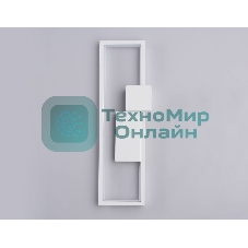 Светильник Ambrella light FL5222 SWH белый песок LED 3000K/4200K/6400K 24W 400*140*100