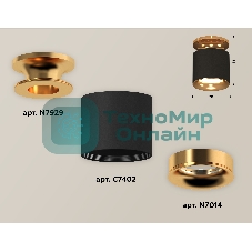 Светильник Ambrella Light XS7402102 SBK/PYG черный песок/золото желтое полированное MR16 GU5.3 (N7929, C7402, N7014)