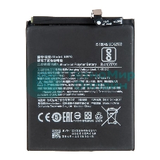 Аккумуляторная батарея BN46 для Xiaomi Mi A2 Lite, Xiaomi Redmi Note 6