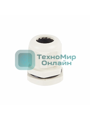 Кабельный ввод PG-16 (10-14 мм) серый