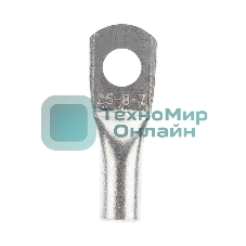 Наконечник медный луженый Rexant ТМЛ 25–8–7 (25 мм² - Ø8 мм) ГОСТ 7386-80 (в упак. 100 шт.)