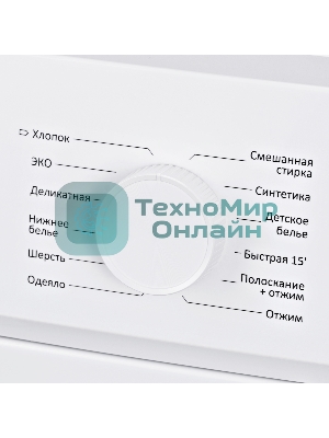 Стиральная машина Hyundai WME6003 белый, загр. фронтальная макс.: 6 кг 1000 об/мин класс: А++