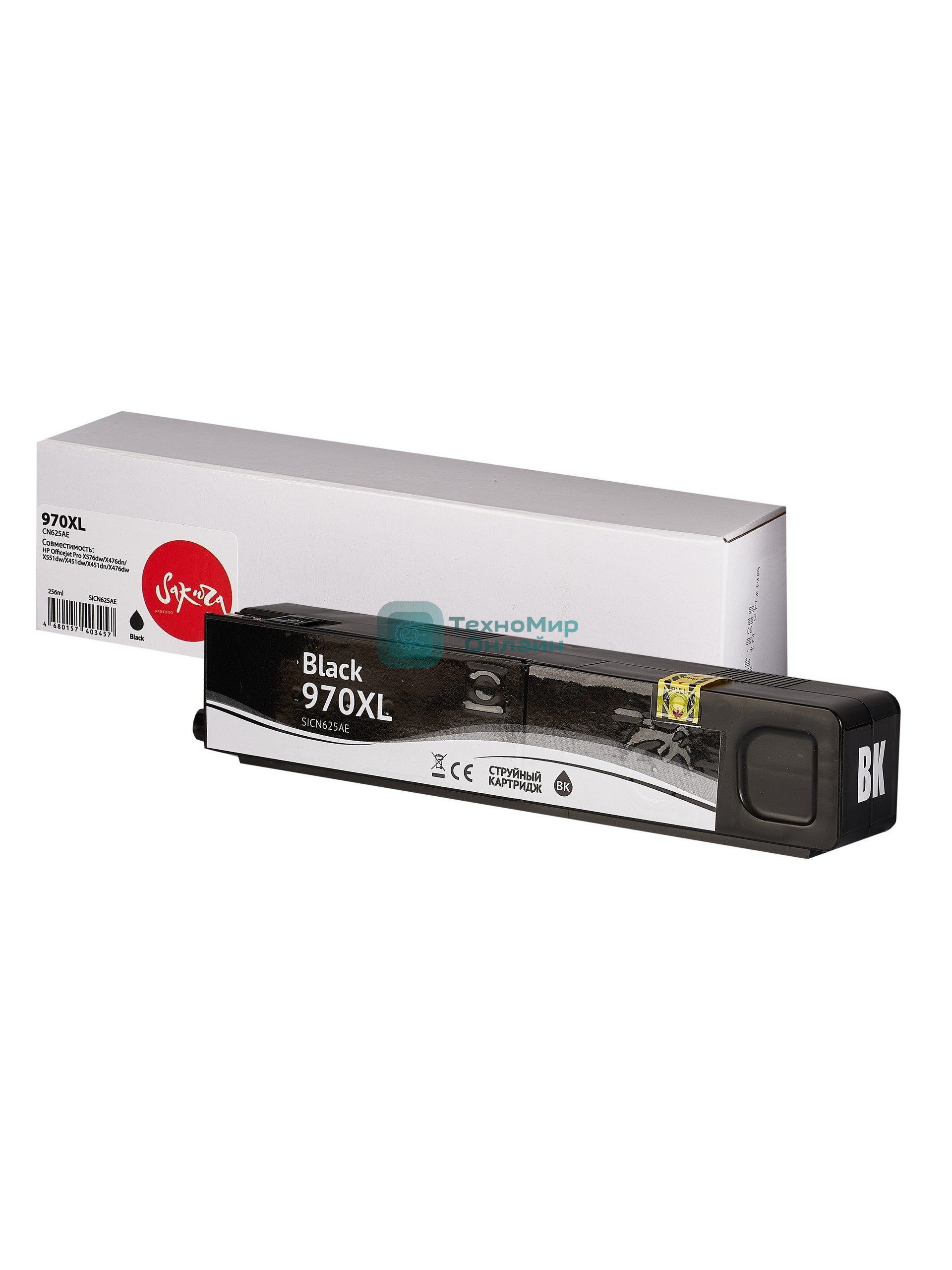 Картридж струйный Sakura CN625AE (№970XL Black) для HP, черный, 256 мл., 10000 к.