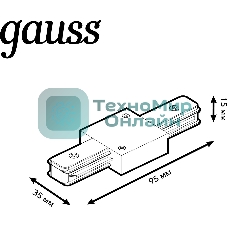 Коннектор для трековых шинопроводов Gauss прямой (I) черный 1/50