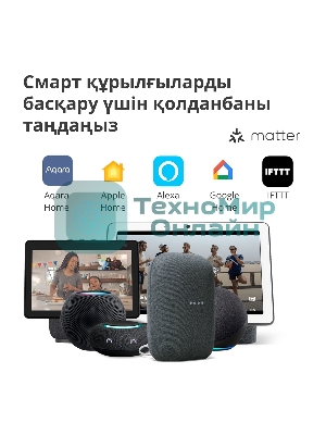 Центр управления умным домом Aqara HUB M1S GEN 2 EU VERSION