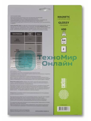 Фотобумага с магнитным слоем Cactus CS-MGA46902 глянцевая А4 690 г/м2 2 листа