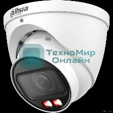 Камера видеонаблюдения IP Dahua DH-IPC-HDW3449TP-ZS-IL 2.7-13.5мм цв.