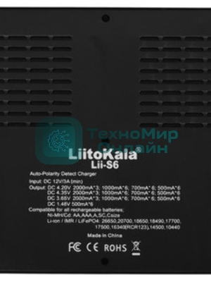 Зарядное устройство LiitoKala Lii-S6