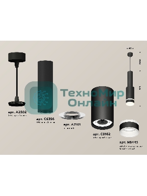 Светильник Ambrella Light XP8162002 SBK/FR черный песок/белый матовый GX53 (A2302, C6356, A2101, C8162, N8445)