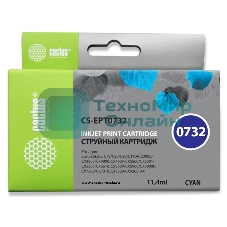 Картридж струйный Cactus CS-EPT0732 голубой (11,4 мл) для Epson Stylus С79/C110/СХ3900/CX4900/CX5900/CX7300/CX8300/CX9300