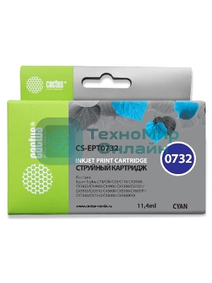 Картридж струйный Cactus CS-EPT0732 голубой (11,4 мл) для Epson Stylus С79/C110/СХ3900/CX4900/CX5900/CX7300/CX8300/CX9300