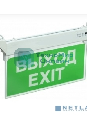 Светильник светодиодный ССА 2101 