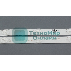 Светодиодная подсветка TV 55