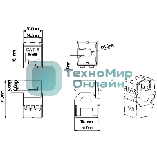 Модуль универсальный Hyperline KJ9, keystone, 1хRJ45, 90°, кат. 6, неэкр., 1 шт, черный