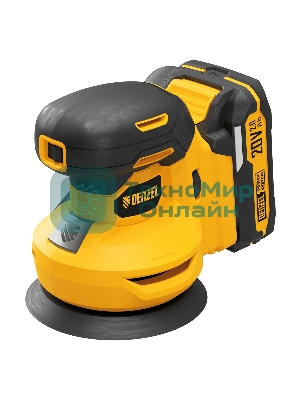 Машина шлифовальная Denzel эксцентриковая аккумуляторная CROSH-20-125, Li-Ion, 20 В