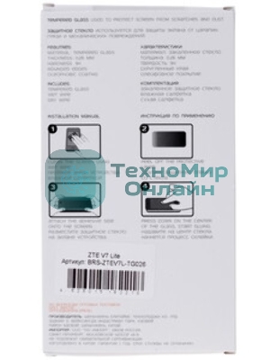 Защитное стекло для экрана BoraSCO Hybrid Glass для ZTE Blade A31 Plus антиблик, 71 х 153 мм, 2.5D, прозрачный