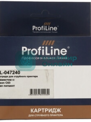Картридж струйный ProfiLine PL-047240 для принтеров Epson StylusC63 Cyan пигмент