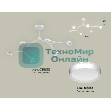 Светильник Ambrella light XB9055150/6 SWH белый песок GX53 (C9055, N8112)