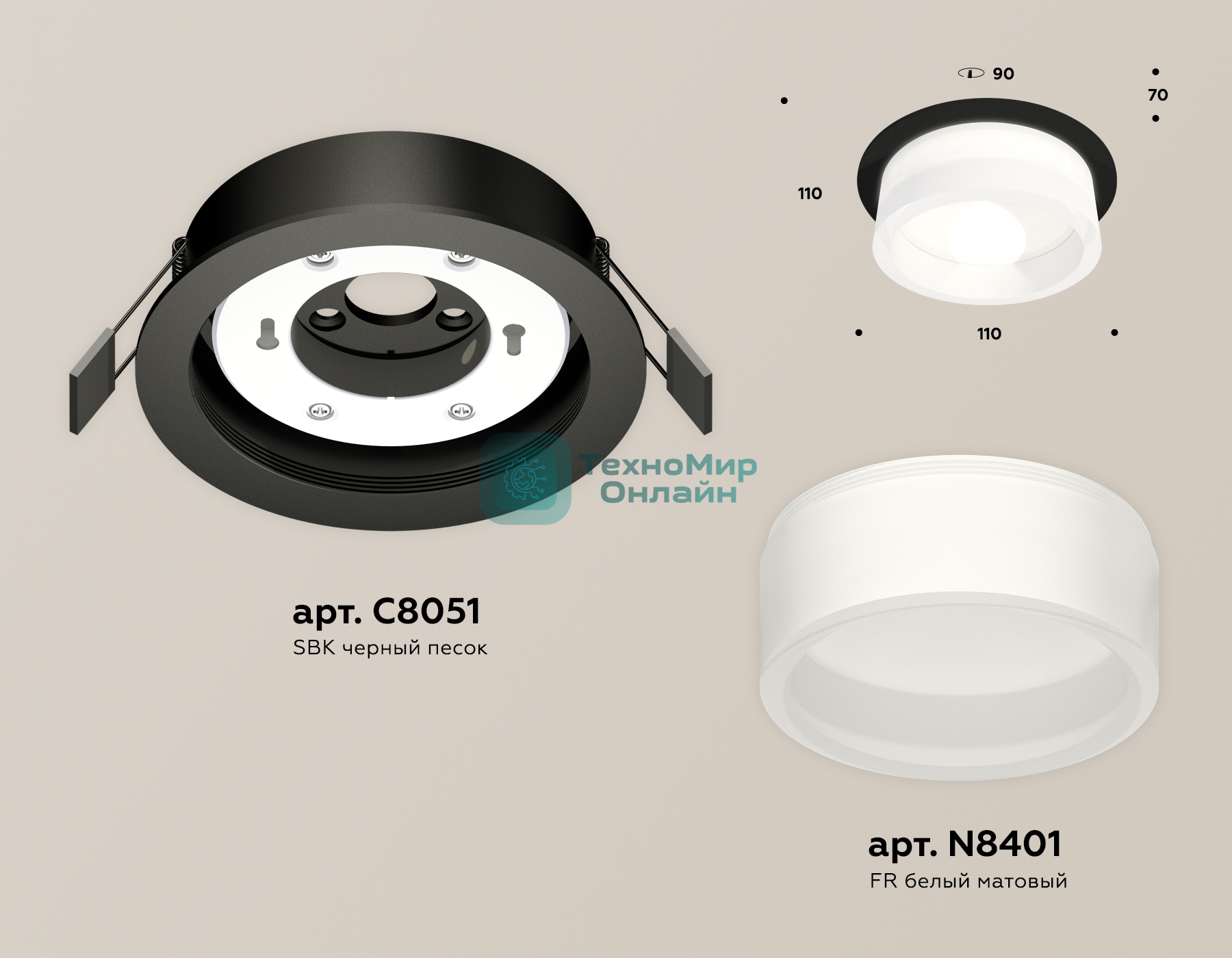 Комплект встраиваемого светильника Ambrella light XC8051015 SBK/FR черный песок/белый матовый GX53 (C8051, N8401)