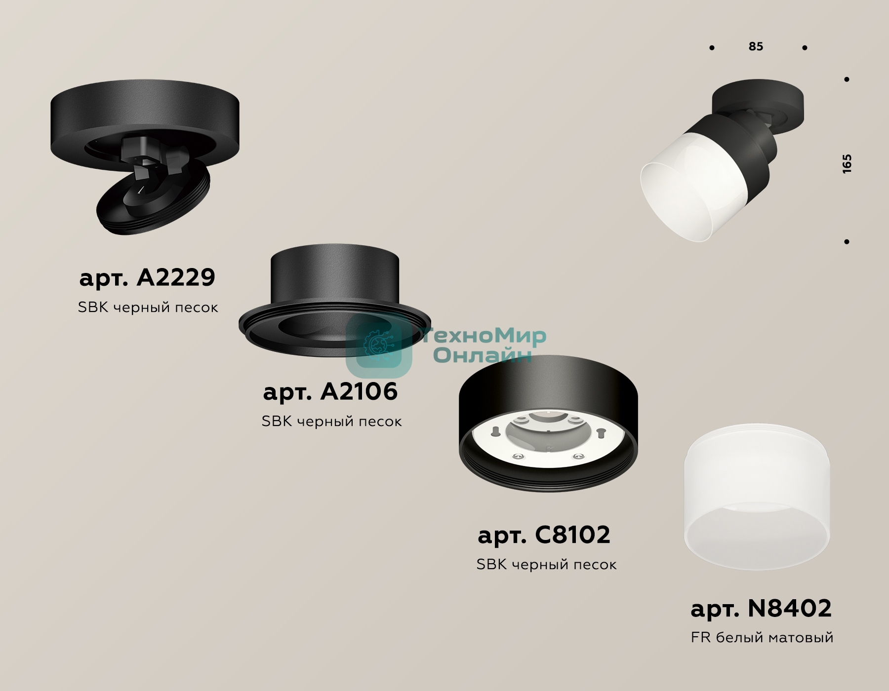 Светильник Ambrella Light XM8102021 SBK/FR черный песок/белый матовый GX53 (A2229, A2106, C8102, N8402)