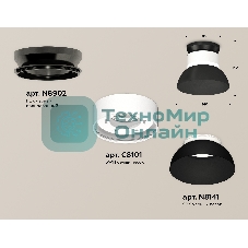 Светильник Ambrella Light XS8101051 SWH/SBK/PBK белый песок/черный песок/черный полированный GX53 (N8902, C8101, N8141)