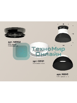 Светильник Ambrella Light XS8101051 SWH/SBK/PBK белый песок/черный песок/черный полированный GX53 (N8902, C8101, N8141)