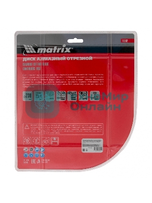 Диск алмазный отрезной Matrix сплошной, 230 х 25,4 мм, влажная резка