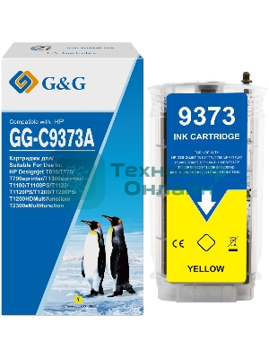Картридж струйный G&G GG-C9373A желтый (130мл) для HP Designjet T610/T770/T790eprinter/T1300eprinter/T1100