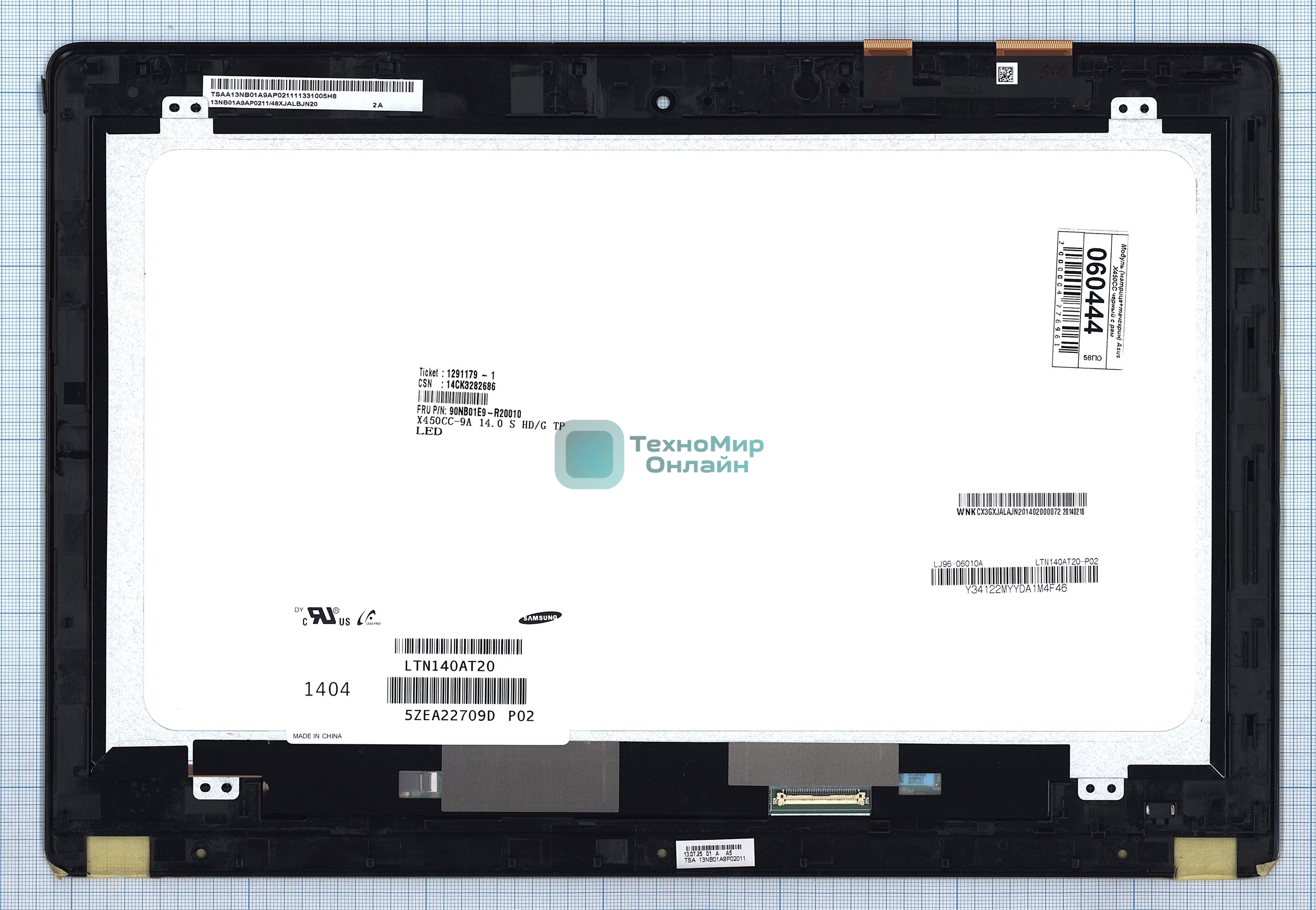 Модуль (матрица + тачскрин) для Asus N542 FHD