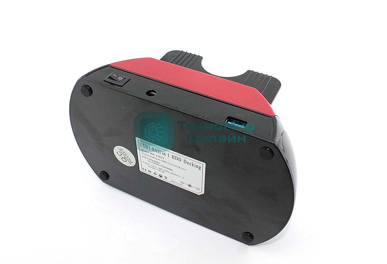 Адаптер-переходник (стакан) для HDD SATA USB 3.0