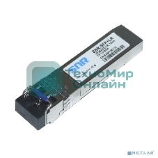 Модуль SNR SFP+ оптический, дальность до 20км (11dB), 1310нм
