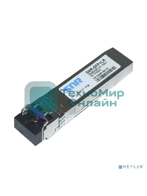 Модуль SNR SFP+ оптический, дальность до 20км (11dB), 1310нм