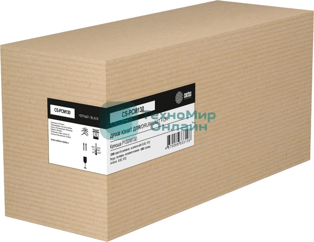 Блок фотобарабана Cactus CS-PCM130 PCM130 черный ч/б:12000 стр. для P130/M130 Катюша